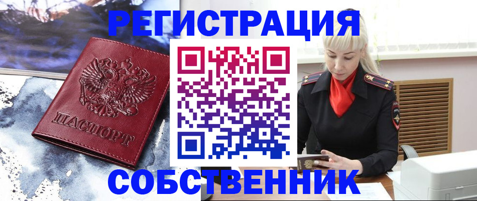 временная регистрация госуслуги в Нефтеюганске